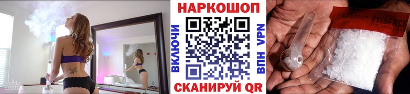 Купить наркотик аптеки Моздок АМФЕТАМИН  КОКАИН  МЕФ  ГАШИШ 