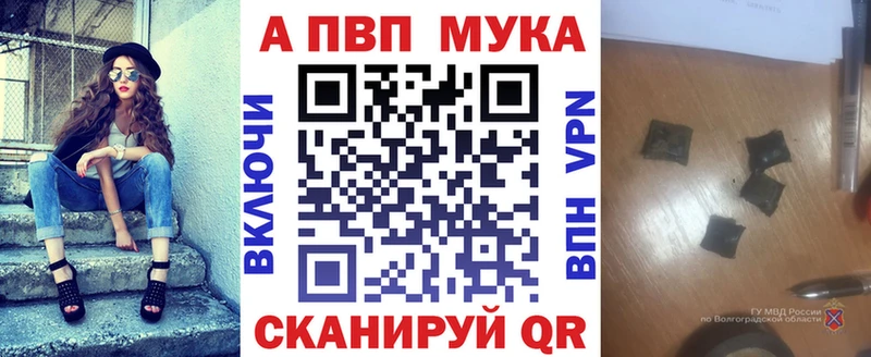 гидра tor  Моздок  Alpha PVP СК 