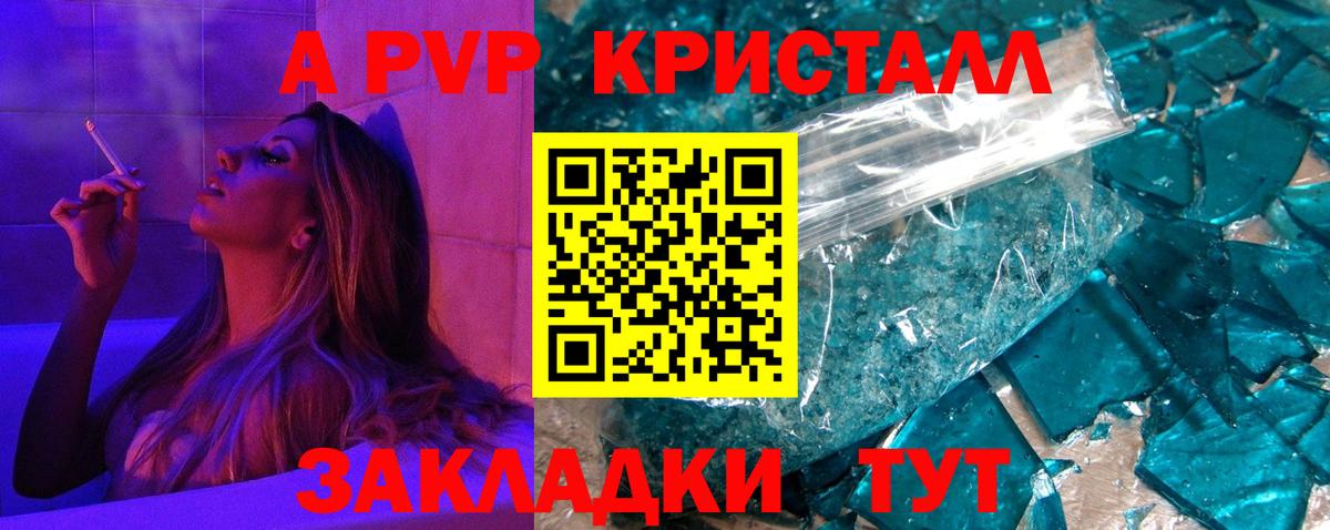 A PVP СК Моздок
