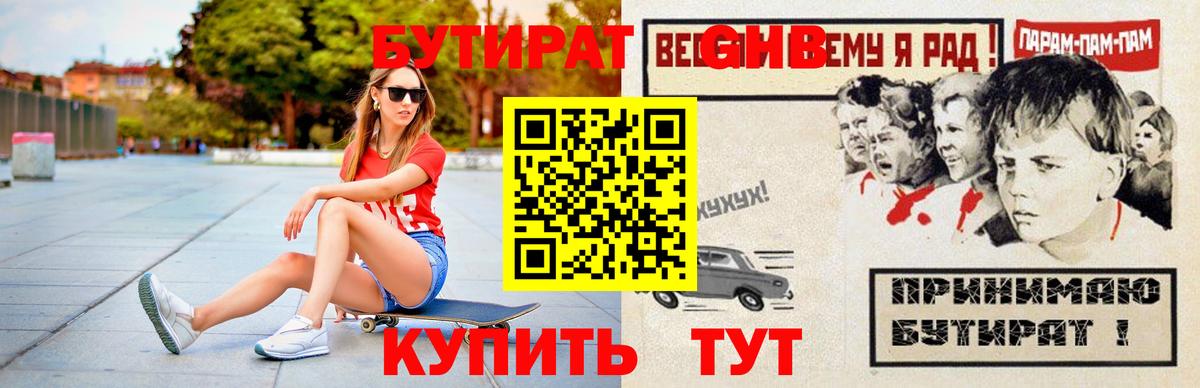 Каннабис Моздок