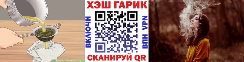 гидра ТОР  Моздок  Еда ТГК марихуана 
