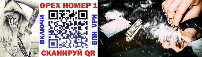 КОКАИН Перу  Моздок 