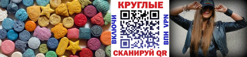 Ecstasy 250 мг  Моздок 