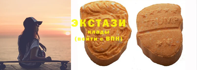 Ecstasy таблы  Моздок 