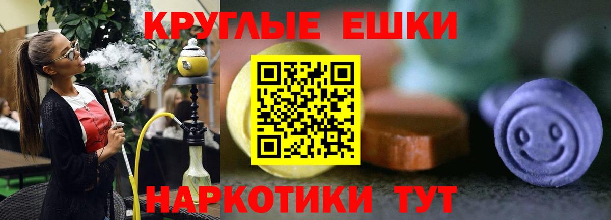 Ecstasy DUBAI  ЭКСТАЗИ ешки  Ecstasy  Моздок  Вход с VPN 