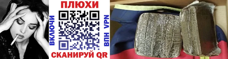 Гашиш хэш  Моздок 