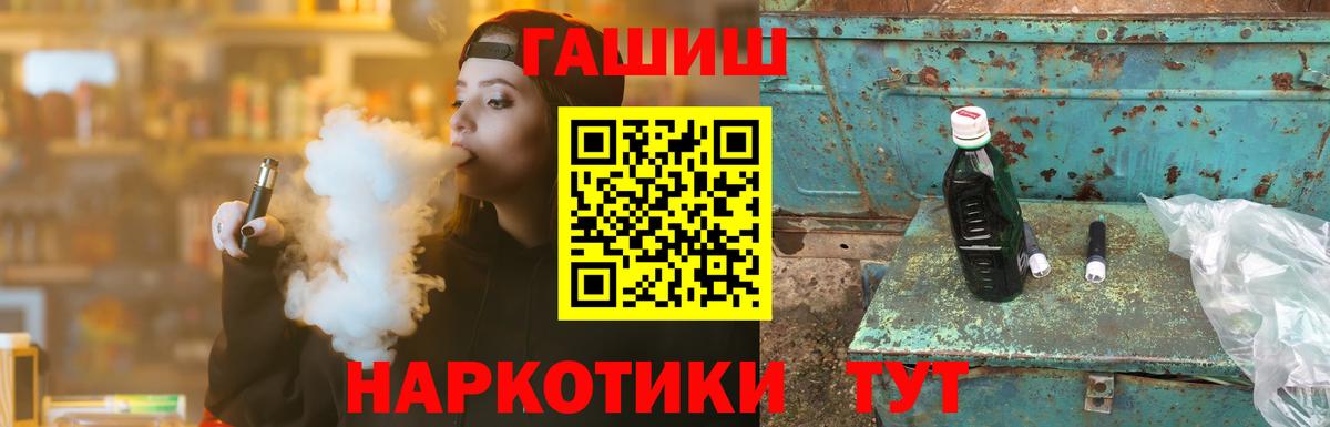 Alpha PVP СК кристаллы  Кокаин  Вход с VPN  ЭКСТАЗИ  ГЕРОИН  Мефедрон кристаллы  Моздок  ГАШИШ 