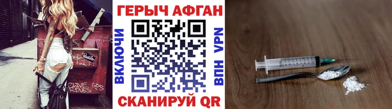 Героин Heroin  сколько стоит  Моздок 
