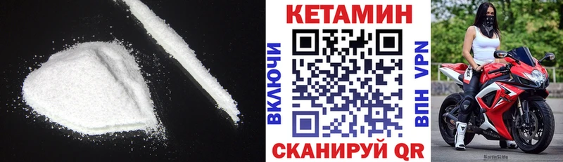 цены наркотик  Моздок  Кетамин VHQ 
