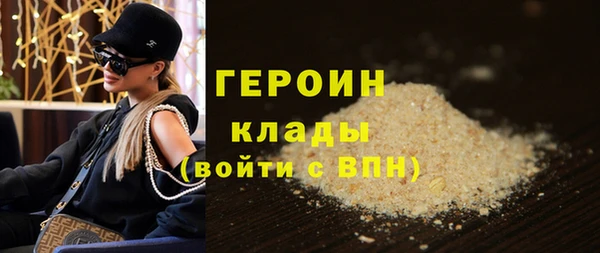 дурь Краснослободск