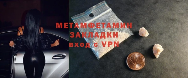 синтетический гашиш Куйбышев