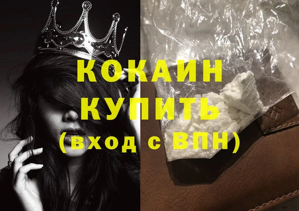 синтетический гашиш Куйбышев