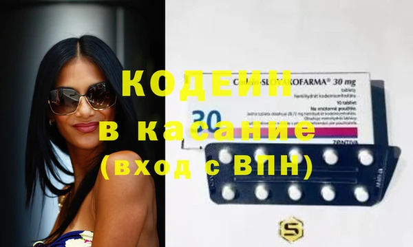 синтетический гашиш Куйбышев