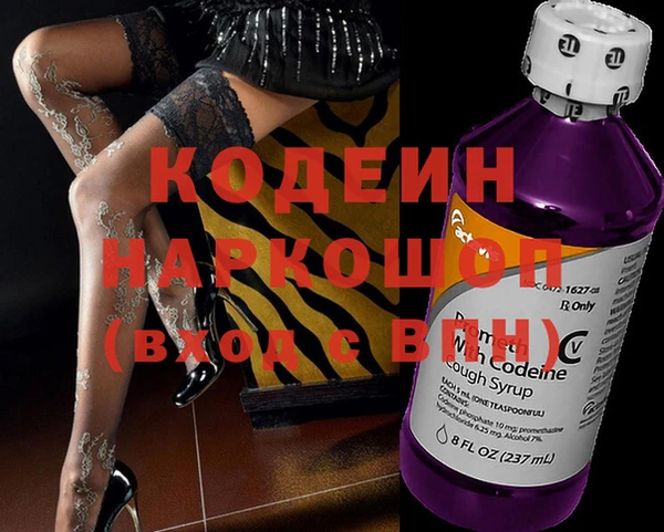 синтетический гашиш Куйбышев
