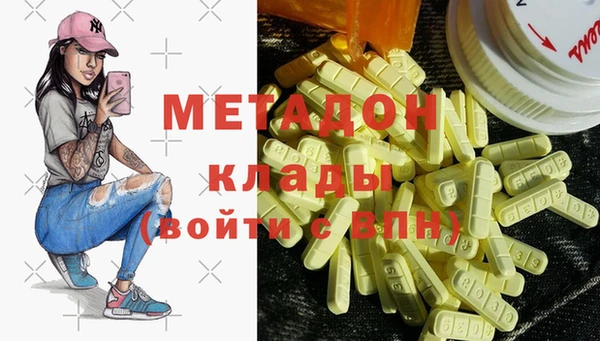синтетический гашиш Куйбышев