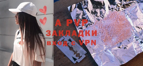 синтетический гашиш Куйбышев