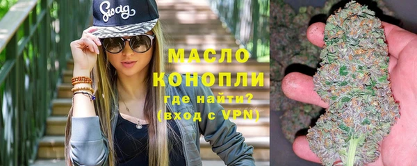 наркотики Красноперекопск