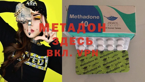 каннабис Кулебаки