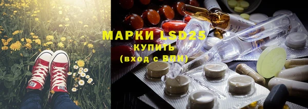 синтетический гашиш Куйбышев