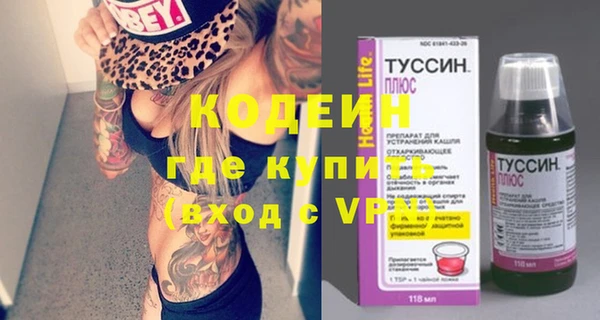 синтетический гашиш Куйбышев
