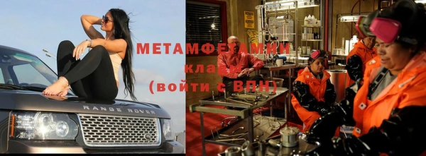 синтетический гашиш Куйбышев