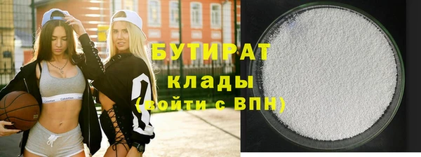синтетический гашиш Куйбышев