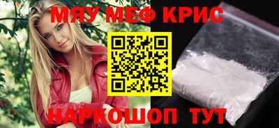 MDMA Камышлов