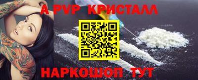 MDMA Камышлов
