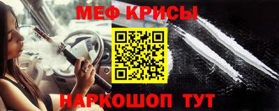 прущая мука Канаш