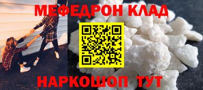 MDMA Камышлов