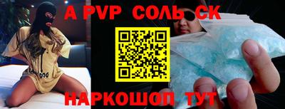 меф Кандалакша