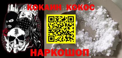 меф Кандалакша