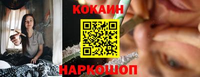 меф Кандалакша