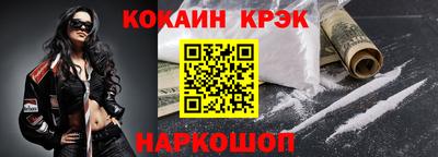 меф Абакан