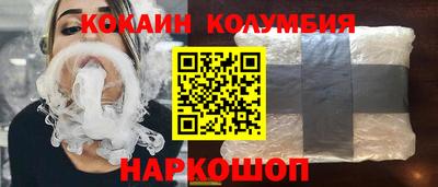 меф Кандалакша