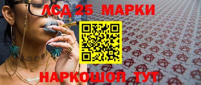 меф Кандалакша