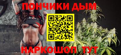 прущая мука Канаш