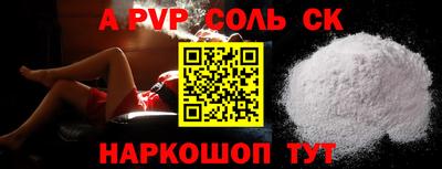 прущая мука Канаш