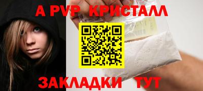 меф Кандалакша