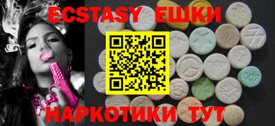 MDMA Камышлов