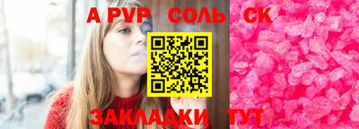 MDMA Камышлов
