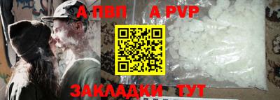 MDMA Камышлов
