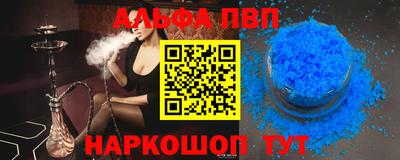 прущая мука Канаш
