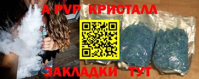 меф Кандалакша