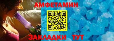 меф Кандалакша