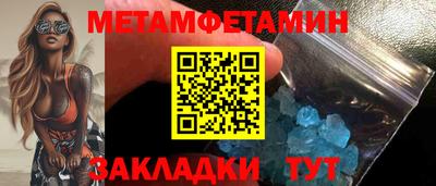 меф Кандалакша