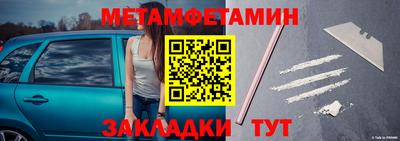 прущая мука Канаш