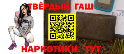 меф Кандалакша