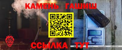 меф Кандалакша