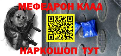 прущая мука Канаш